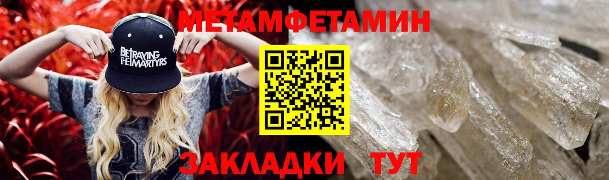 Amphetamine  Вход с VPN  Кыштым  АМФ Premium 
