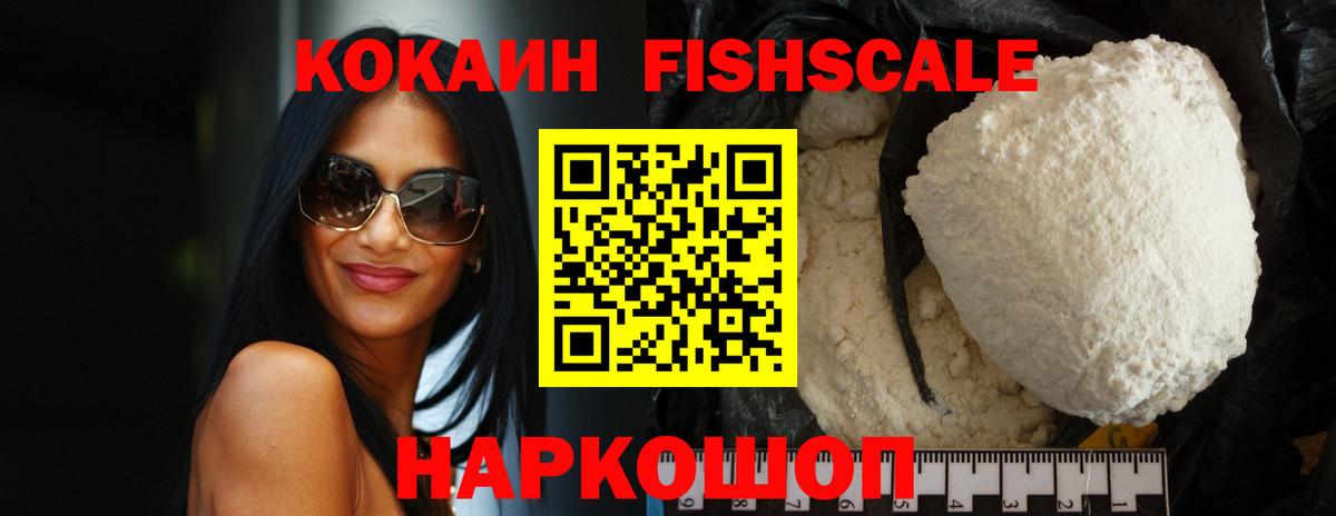COCAIN Columbia Кыштым