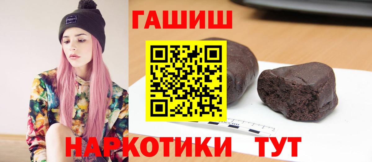 Гашиш VHQ Кыштым
