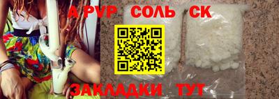 тгк Камышлов