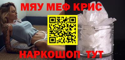 стафф Кандалакша