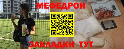 тгк Камышлов