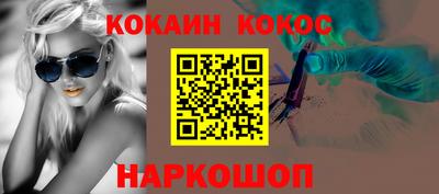 стафф Кандалакша