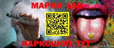 тгк Камышлов