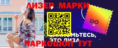 стафф Кандалакша
