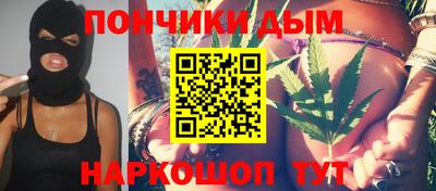 стафф Кандалакша