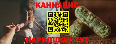 стафф Кандалакша