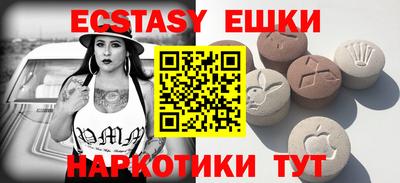 стафф Кандалакша