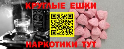 тгк Камышлов
