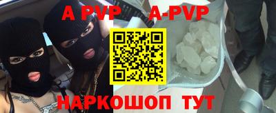 тгк Камышлов