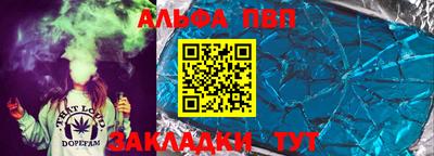 стафф Кандалакша
