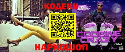 стафф Кандалакша