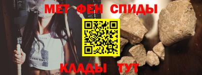 стафф Кандалакша