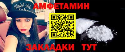 тгк Камышлов