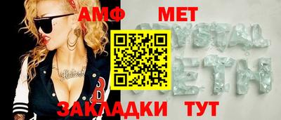 тгк Камышлов