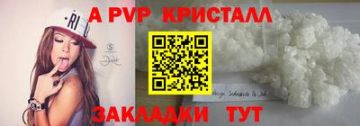 стафф Кандалакша