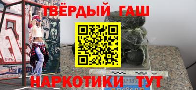 тгк Камышлов