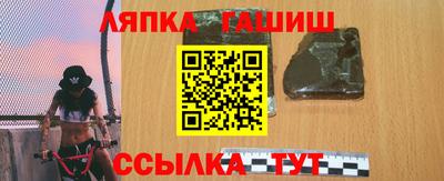 тгк Камышлов