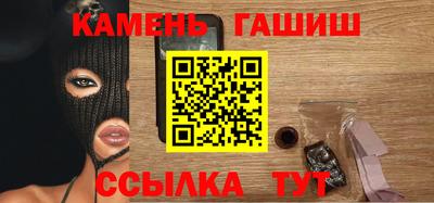 тгк Камышлов