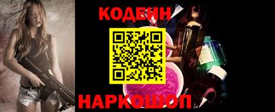 тгк Камышлов