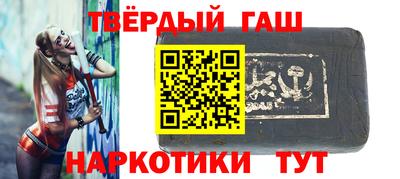стафф Кандалакша