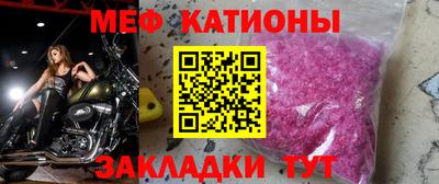 тгк Камышлов