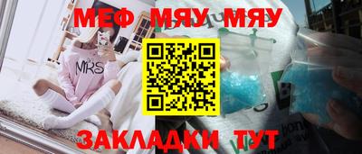 тгк Камышлов