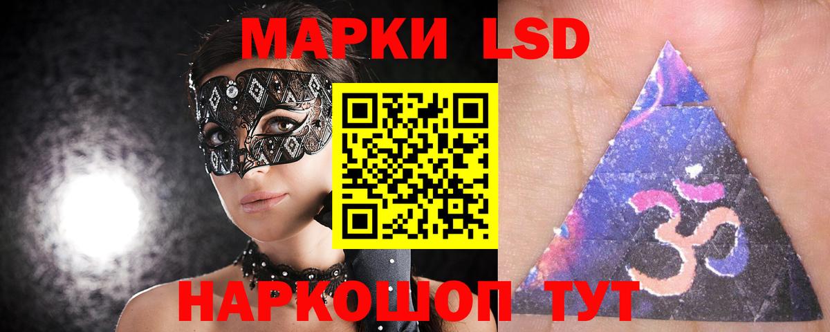 Кыштым  LSD-25 экстази ecstasy  LSD-25 экстази ecstasy  Вход с VPN 