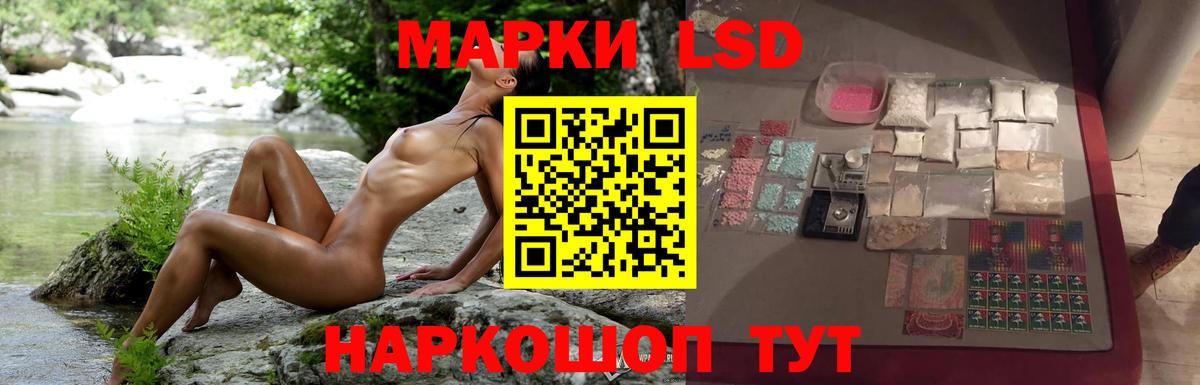 Лсд 25 экстази ecstasy Кыштым