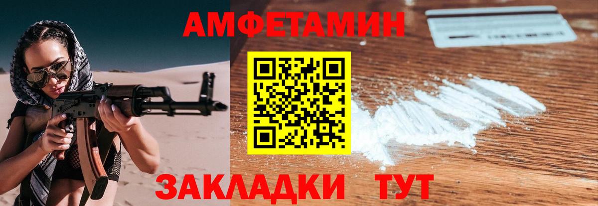 Метамфетамин Methamphetamine Кыштым