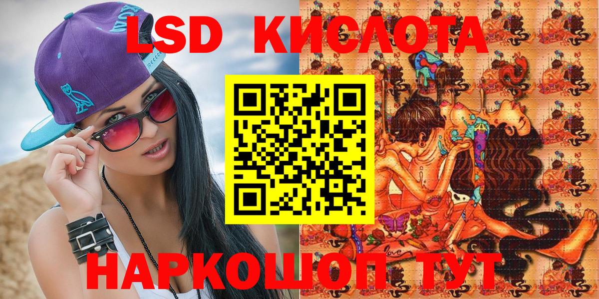 Alpha-PVP Кыштым