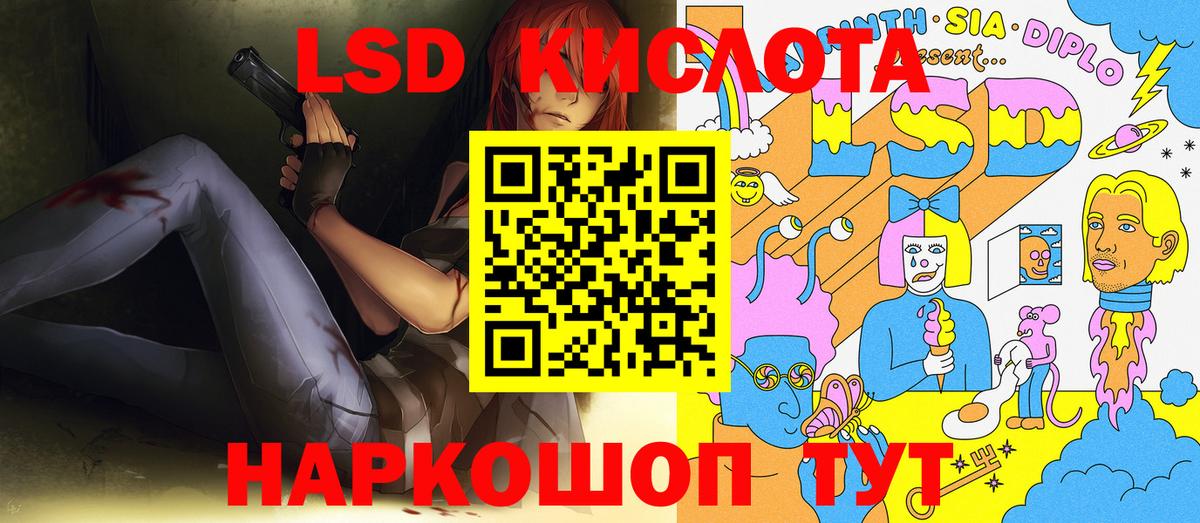 Марки NBOMe 1500мкг Кыштым