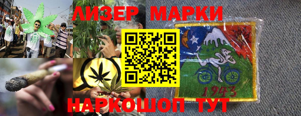 Кыштым  Бошки Шишки  Экстази  Как найти закладки?  КОКАИН  ГАШ  МЕФ   Вход с VPN  Кокаин 