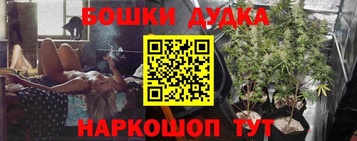Каннабис тримм  Шишки марихуана план  Марихуана конопля  Канабис ГИДРОПОН  Кыштым  Вход с VPN 